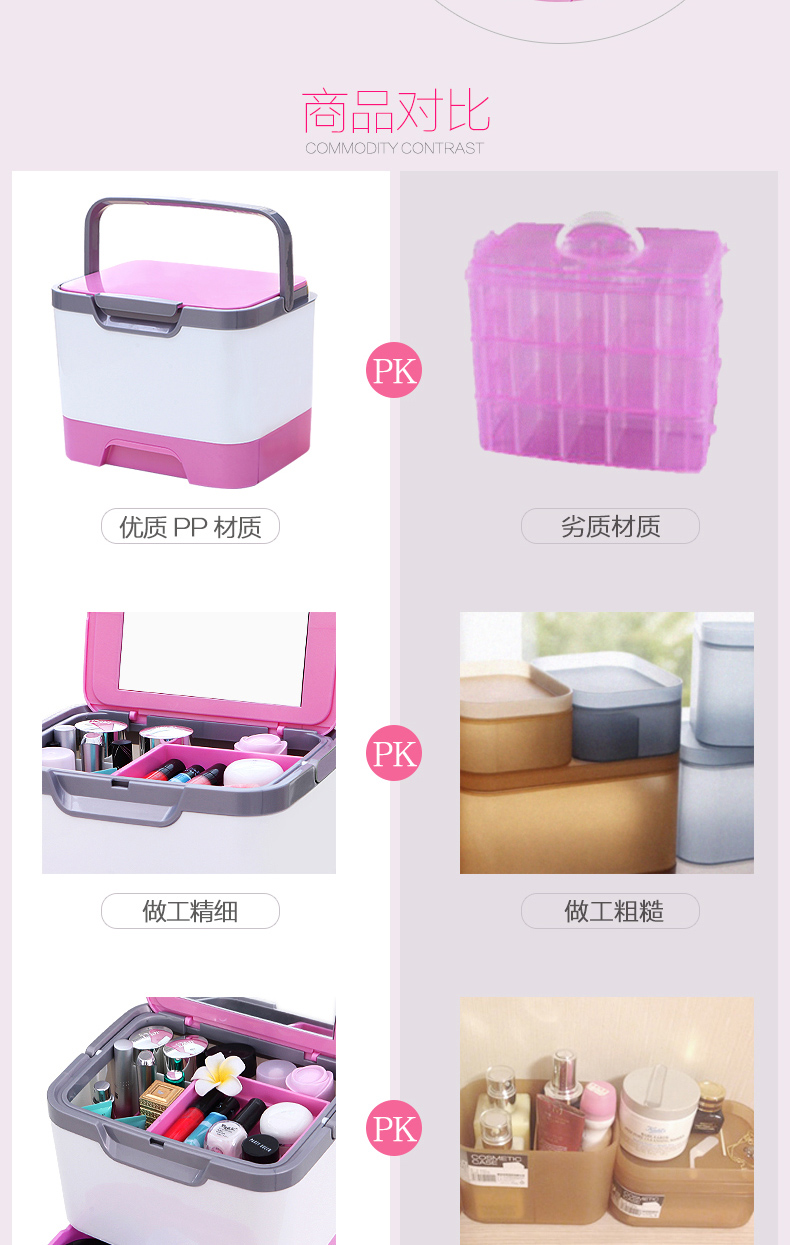 品纳 化妆盒带镜子手提式收纳盒化妆箱整理盒 粉色