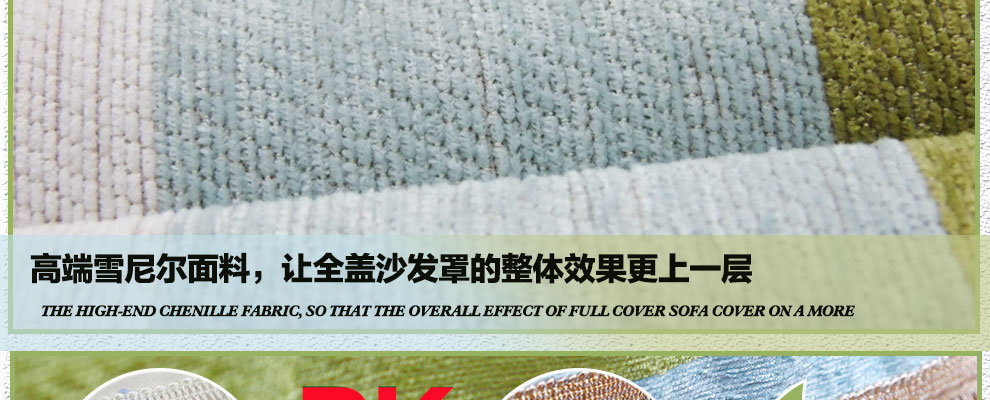 yongtongsilk全盖沙发套布艺沙发罩巾沙发垫坐垫可定做 温情咖 180*180cm适合单人位沙发