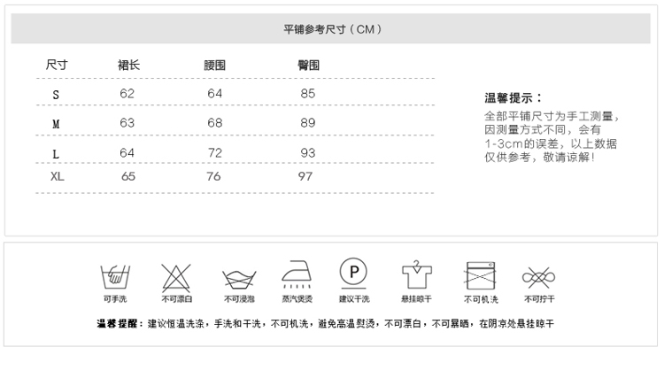 千诺依2015夏装新款韩版女装时尚百搭拼色高腰包臀开衩半身裙 图片色 M