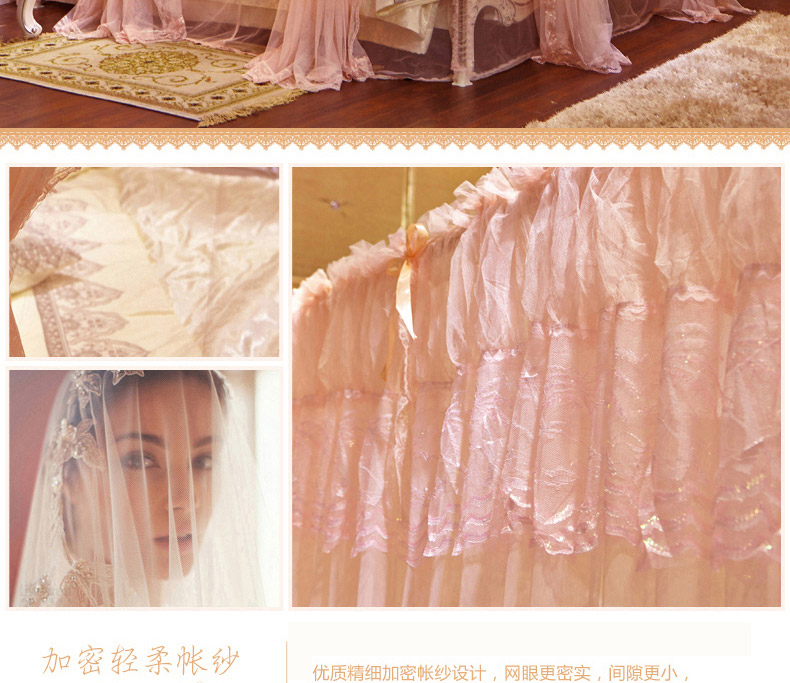 婉爱家纺 宫廷蚊帐 双层欧式三开门加粗不锈钢方形蚊帐 一帘幽梦-粉色 1.8*2m床25mm