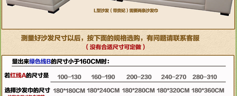 yongtongsilk全盖沙发套布艺沙发罩巾沙发垫坐垫可定做 温情咖 180*180cm适合单人位沙发