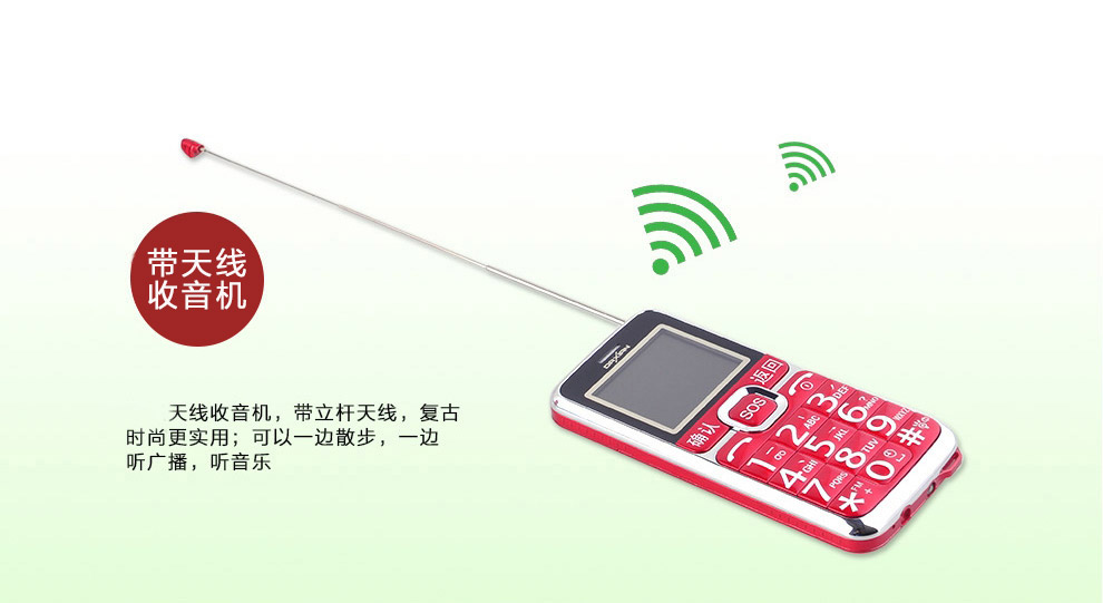 大显 DX800 移动/联通老人手机备用机长待机大声音大字体老人机功能机 红色