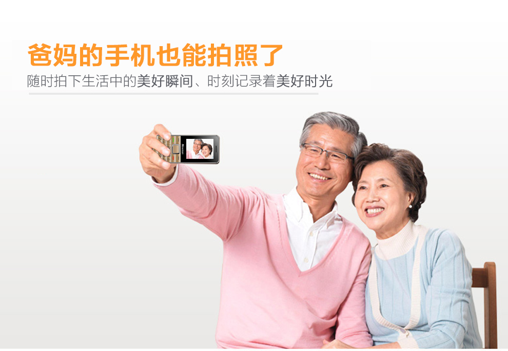 
                                        纽曼（Newman） C360 电信2G 老人手机 红色                