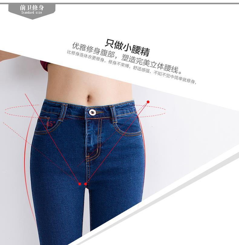 
                                        珂蕾娜 小脚牛仔裤女 2017春新款女装日韩时尚修身高腰破洞铅笔裤子 女923 蓝色 27码                