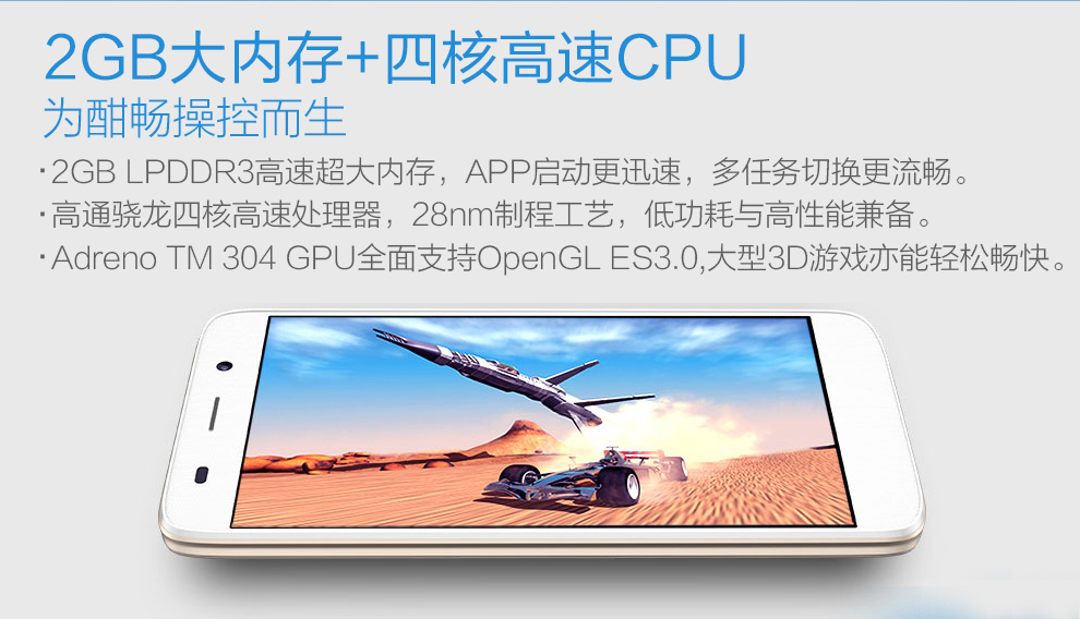 华为 荣耀4A 双卡双待 4G手机 白色 移动4G版 标配