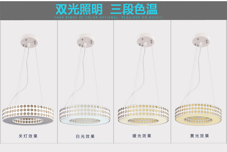 华艺灯饰 餐厅吊灯 led现代简约田园 客厅卧室书房灯具 分段调光带遥控 ID44 直径44CM  三色温送遥控_24W