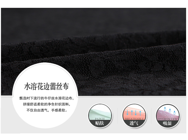 mineeor 2015年秋冬季新品款韩版时尚夜店性感蕾丝修身打底连衣裙女装长袖两件套 黑色 M