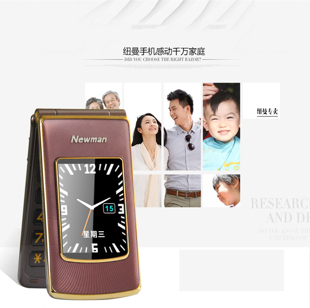 纽曼（Newman）V9 移动/联通2G双卡双待 翻盖老人手机 红银色