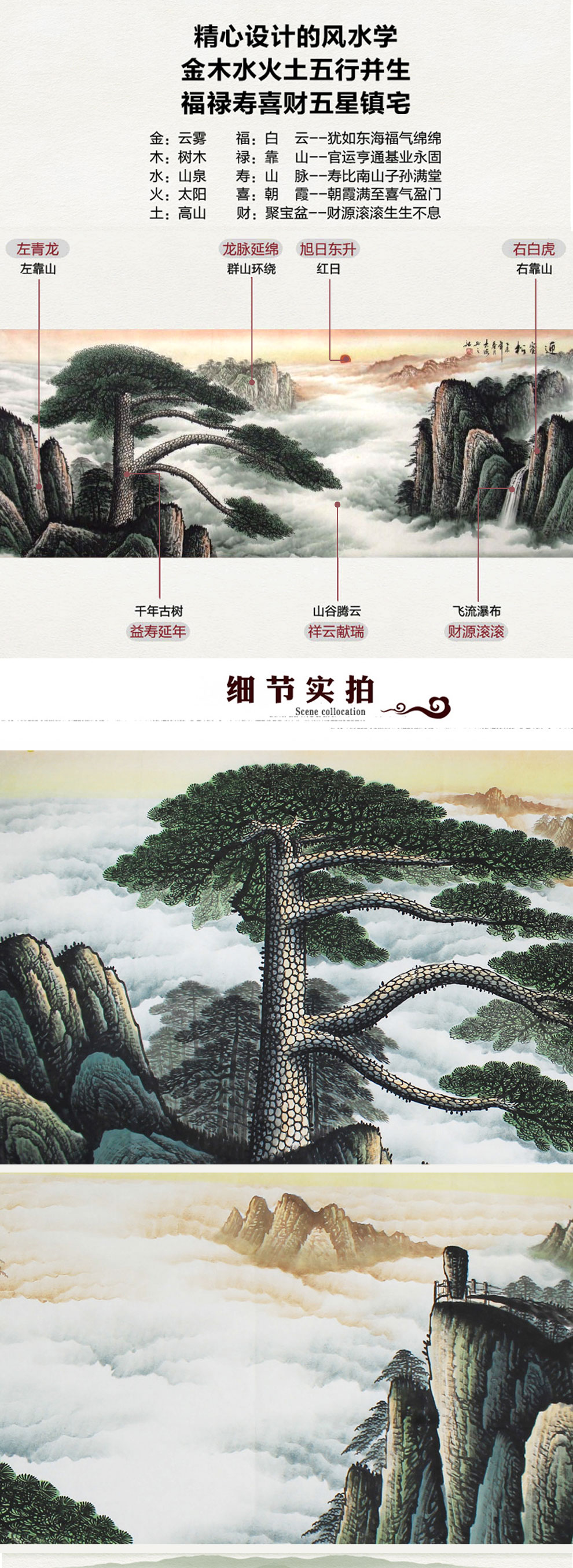 利翔姿允 国画山水画纯手绘真迹转运迎客松装饰画客厅字画办公室挂画