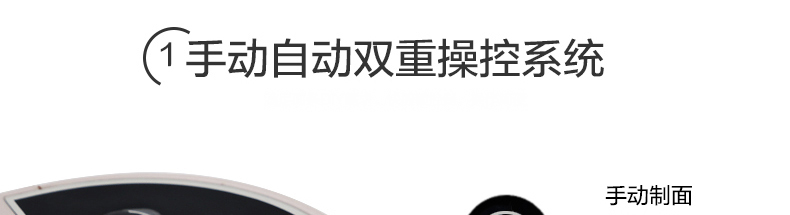 美的（Midea）WNS1801A 多功能自动家用面条机