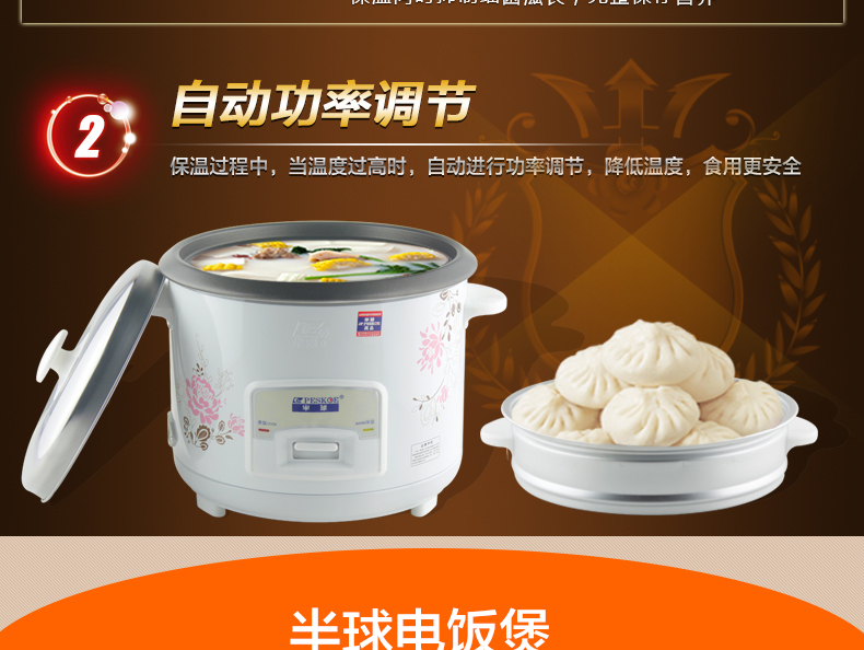 半球（Peskoe） CFXB40-5M 家庭电饭锅大容量电饭煲4升