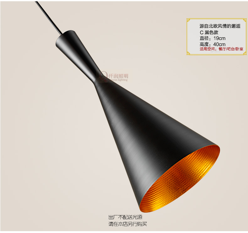 仟润 餐厅吊灯 简约时尚个性创意乐器吊灯 饭厅灯卧室灯咖啡厅灯 三头吊灯+黑色长盘