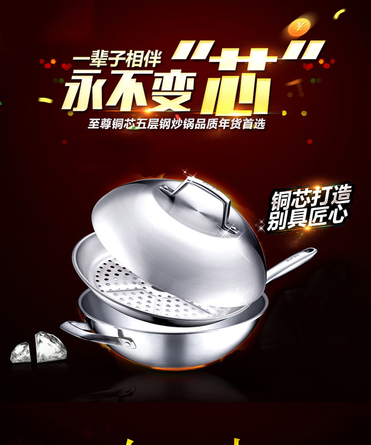 
                                                                                苏泊尔（SUPOR）炒锅不锈钢炒菜锅炒勺X晶盾电磁炉燃气灶通用新款 可立盖32厘米 家用锅具 CC32JA1                