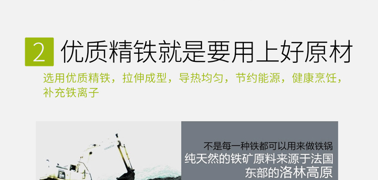 
                                        美思工房（Metier）圆底炒锅铁锅无涂层精铁锅尖底物理不粘锅炒菜锅中式老式 36cm                