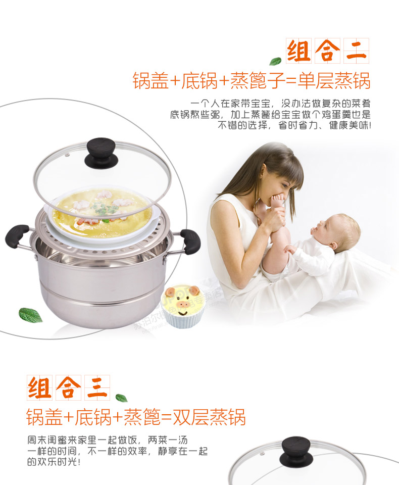 
                                                            苏泊尔（SUPOR）蒸锅304不锈钢汤锅26cm内径蒸鱼蒸包子馒头双2层复底电磁炉燃气通用蒸锅                
