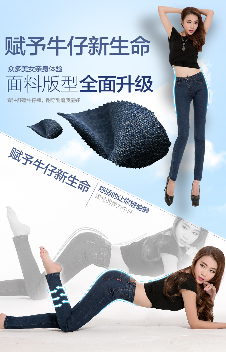 
                                        韩贝伊都春秋款韩版修身显瘦大码打底铅笔纯色小脚牛仔裤女 o0603 黑色 30码                