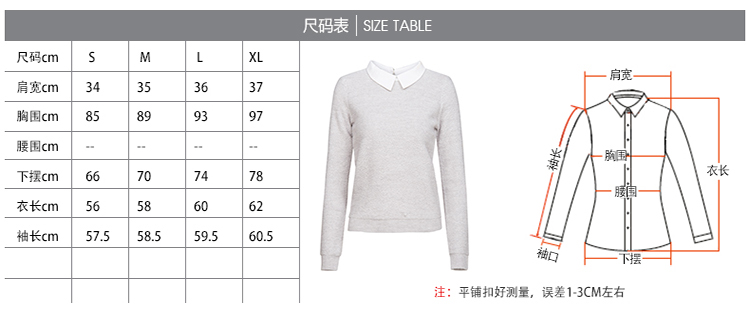 cachecache 欧美翻领假两件针织衫女套头 2530001229 麻灰229 S