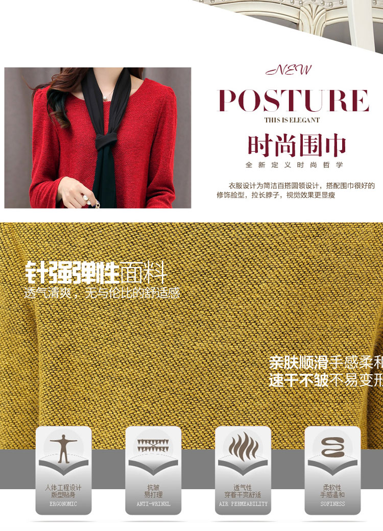 阿奴诗图(EANUSTUI)2015秋冬装新款女时尚百搭宽松长袖雪纺衫A6200 5323黄色 L码