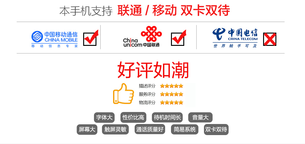 大显（DaXian） DX600 电信2G 翻盖 老人手机 黑色