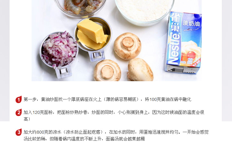 国风GuofenG 爱家18cm奶锅 304不锈钢 煮面条锅汤锅电磁炉锅 宝宝小奶锅 爱家18CM奶锅