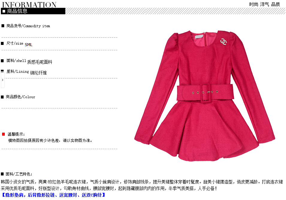 雅布尼 2015秋季新款淑女气质小耸肩荷叶摆宽腰毛呢女半身裙 玫红色 L码