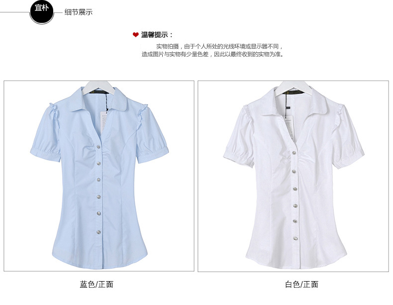 
                                        宜朴 2019春装韩版修身女衬衣显瘦短袖衬衫女 SC625 白色 S                
