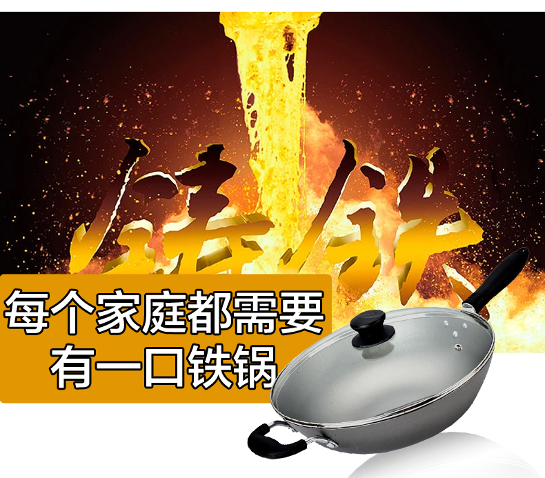 
                                                            爱仕达（ASD）炒锅 不易锈精铁爆炒锅无涂层带锅盖平底煎锅炒菜锅 燃气明火专用 JX8334E 34cm                