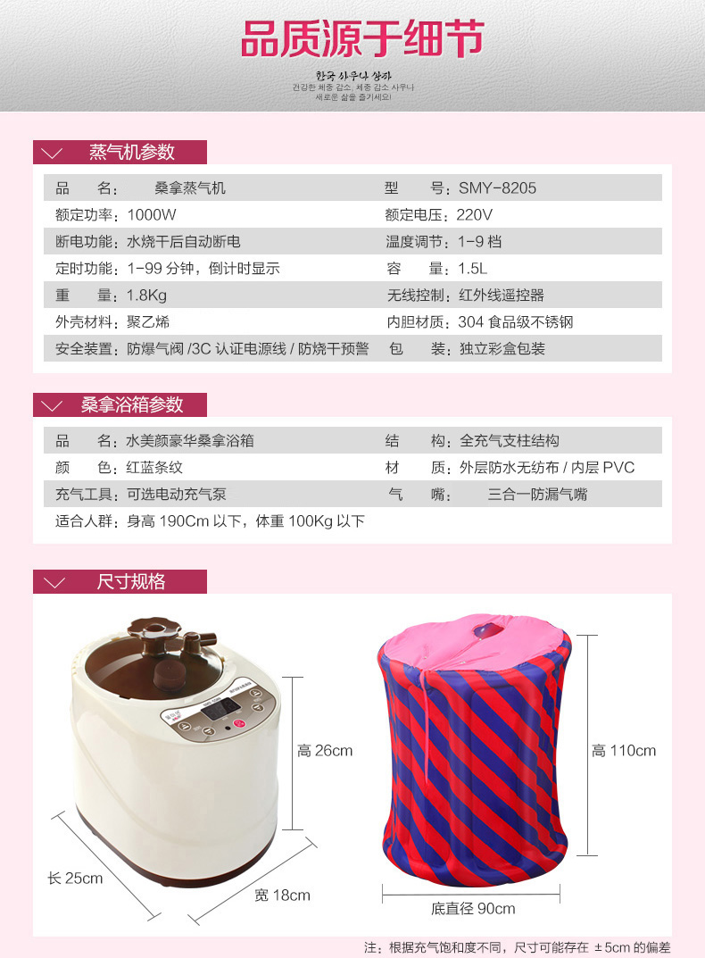 
                                                                                蜀丽康桑拿浴箱 折叠蒸汗蒸汽箱配蒸汽机 多功能家用大人泡澡桑拿洗澡沐浴桶浴盆 成人充气浴缸 约定红两用65*70                