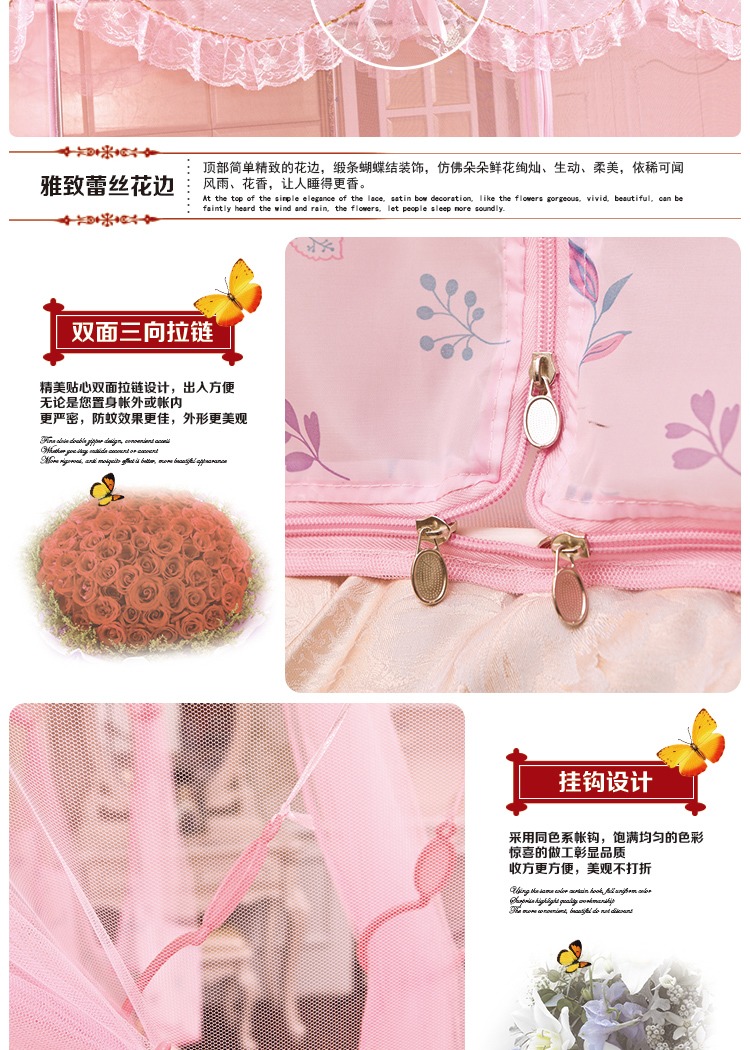 暖莎家纺 三开门拉链式宫廷蚊帐 坐床式方顶不锈钢支架 庭院幽香-白色 200*220cm