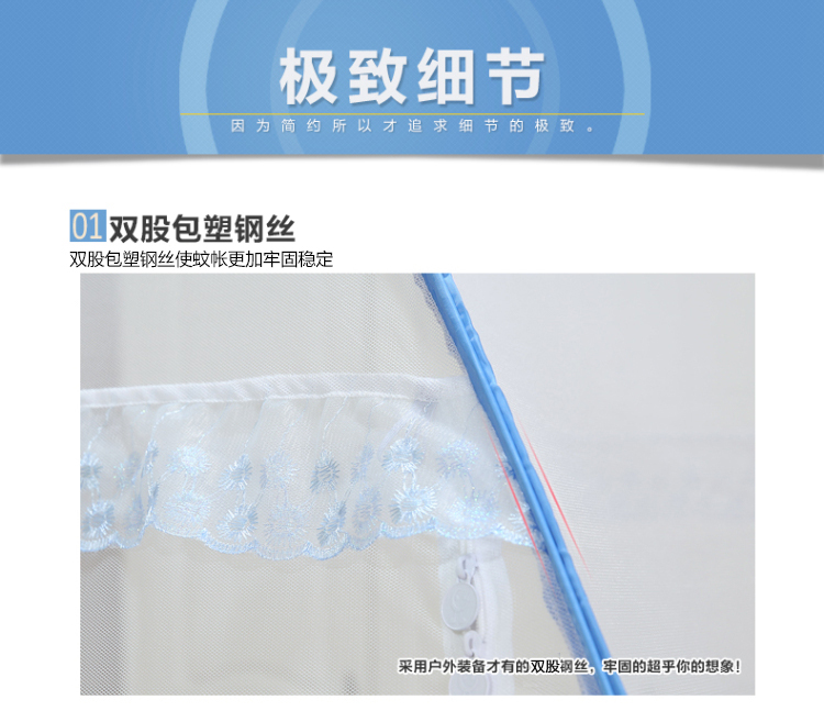 
                                        含羞精灵 免安装蒙古包拉链蚊帐钢丝折叠圆顶蚊帐1 5米 花仙子蓝色-有底 1.5米床                
