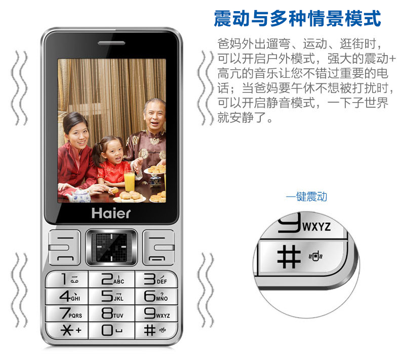 海尔（Haier）A210 移动联通2G老人手机 双卡双待 香槟金