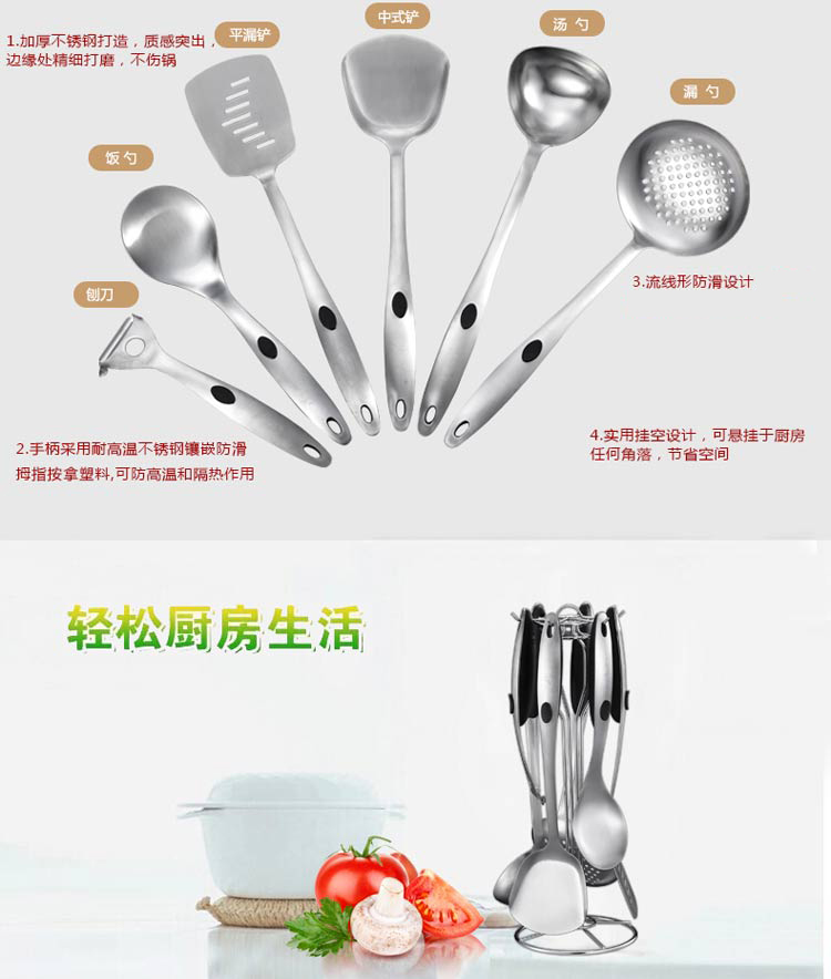 
                                        
                                        爱仕达（ASD） 爱仕达ASD旭日不锈钢七件套铲具SSQ-07D                