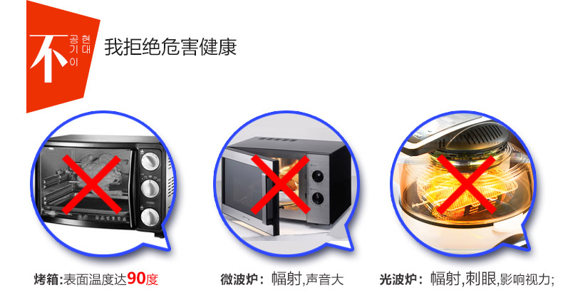 韩国现代二代无油空气炸锅家用电炸锅大容量薯条机