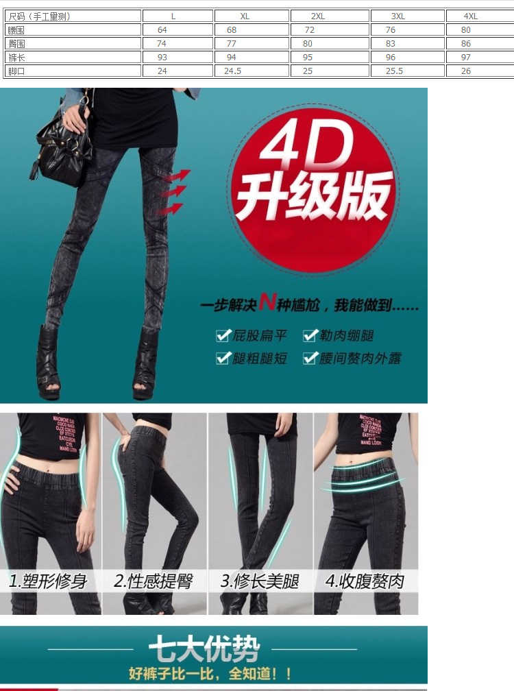 银凯丽打底裤女秋冬 小脚裤铅笔裤2015秋冬上新韩版大码弹力显瘦加绒加厚打底裤女0 18竖道不加绒 L