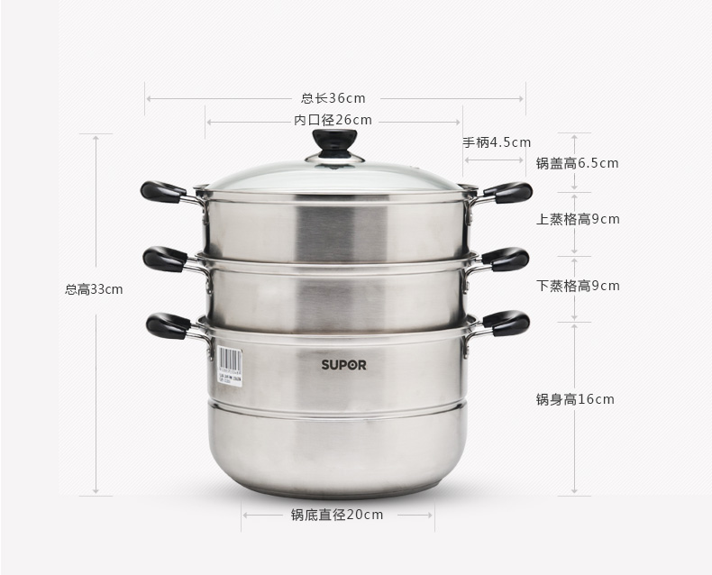 
                                        
                                        苏泊尔（SUPOR） 不锈钢三层蒸锅电磁炉燃气蒸笼EZ1226S01                