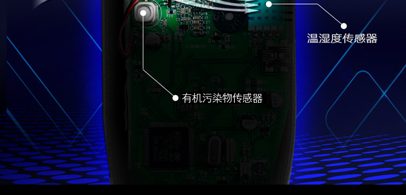思乐智MEF500 家用甲醛测试仪车用室内甲醛检测仪器TVOC空气检测仪