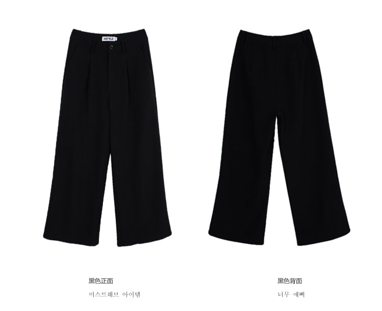 韩都衣舍 韩版2015秋装新品女装黑色时尚青年宽松显瘦纯色阔腿长休闲裤JN4553肆 黑色 S/27