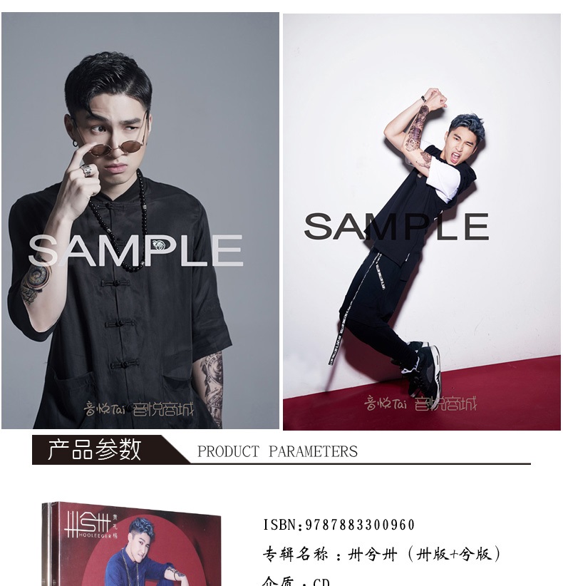 正版黄礼格专辑ep卅兮卅2cd  2歌词写真 2小卡 双版本 卅版 兮版