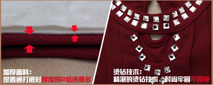 
                                        萤月丽织秋冬加厚打底衫女装长袖t恤韩版修身镶钻拼接上衣服BP 酒红色 M                