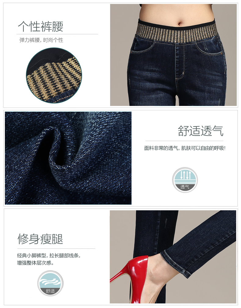 丽洁秋牛仔裤女长裤松紧腰修身小脚裤 GH50401 蓝色 29