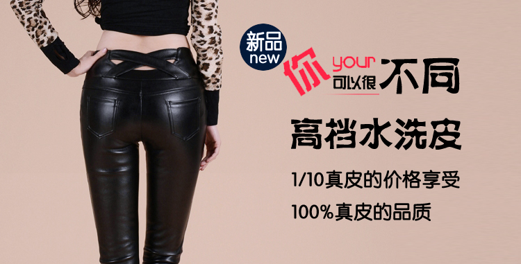 妮可思2015秋冬新款弹力水洗皮裤黑色PU皮显瘦小脚铅笔女打底长裤女9536 黑色 S
