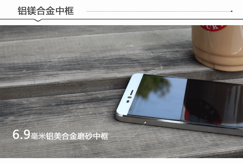 优帛（UUPO） U8 智能手机 移动4G联通4G 双4G双卡双待 白色