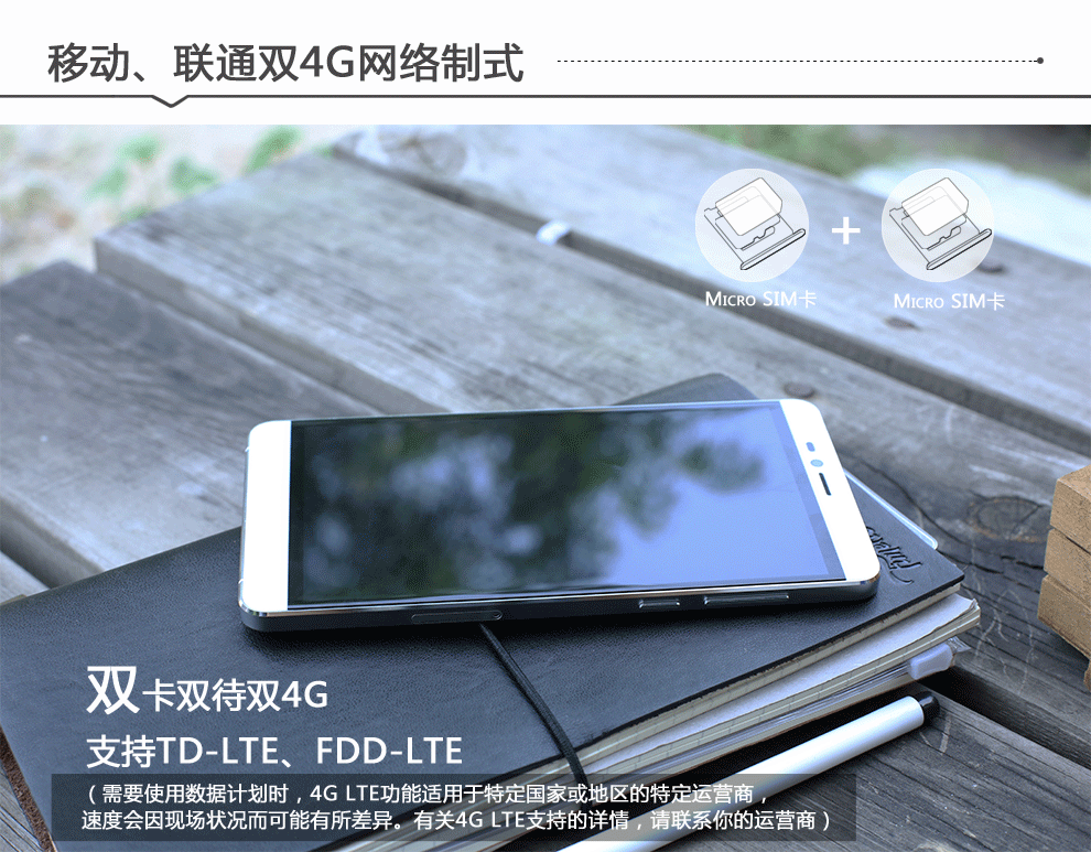 优帛（UUPO） U8 智能手机 移动4G联通4G 双4G双卡双待 白色