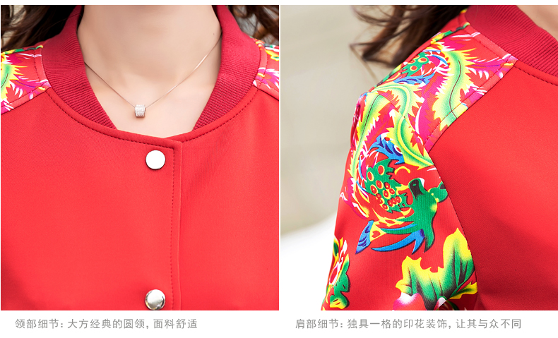尼莱兒2015秋季新款女装时尚印花棒球服韩版休闲短外套 红色 M