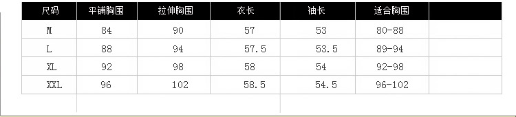 
                                        舒本 2018新款春秋女装上衣蕾丝网纱长袖T恤女休闲打底衫6120043 长袖黑色 M                