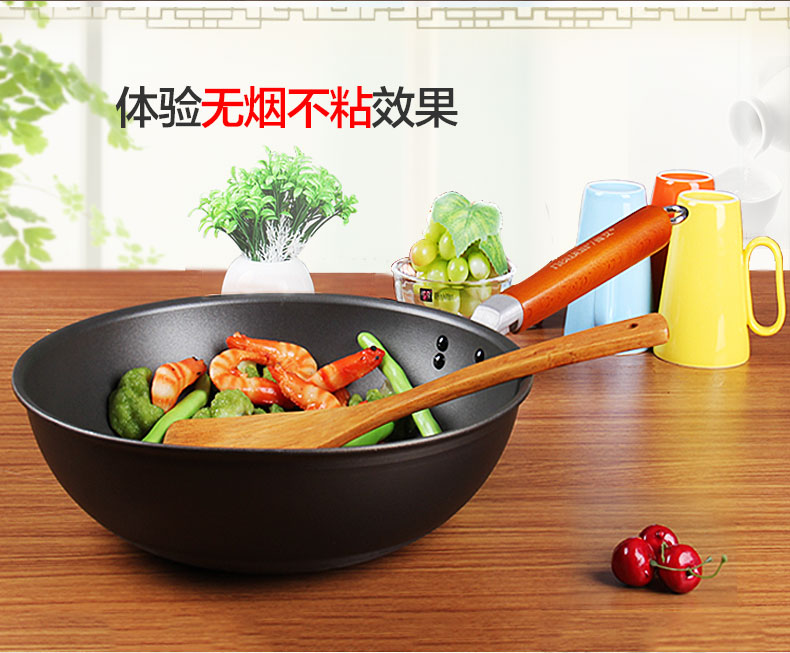 维艾 无油烟电磁炉炒锅不粘锅无烟不沾炒菜锅具 日式木柄风 32cm