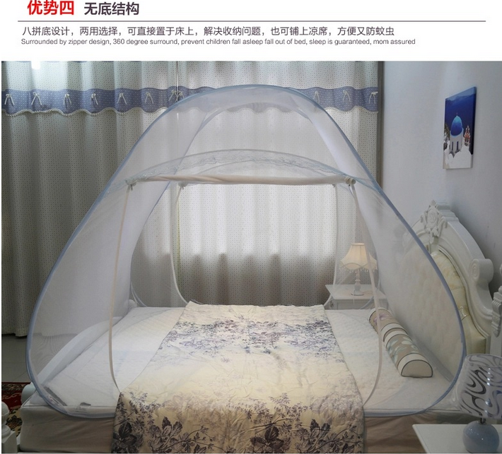 
                                                            迷你屋玲珑蒙古包蚊帐 不用安装的好蚊帐 1.2米床                