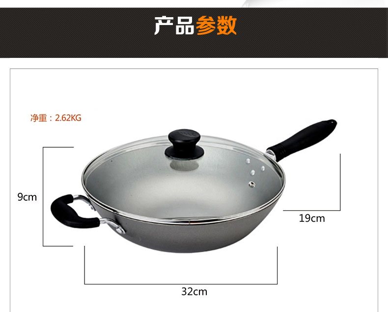 
                                        
                                                                                爱仕达（ASD）炒锅不易锈带盖精铁爆炒铁锅炒菜锅平底煎锅健康无涂层 明火专用 JX8332E 32cm                