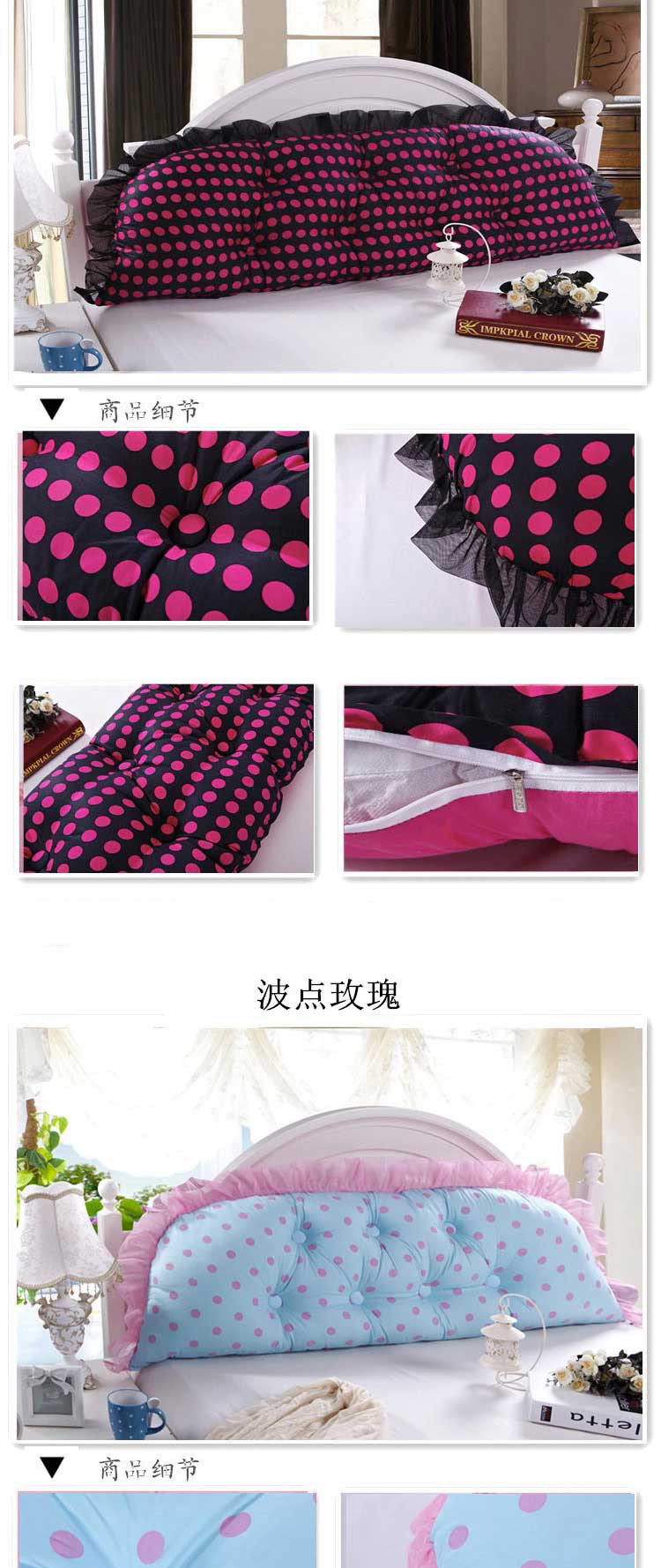 
                                        千寻丽舍 大靠背全棉韩版沙发 抱枕 双长靠枕 韩式甜美风床头大靠垫  爱丁堡玫瑰  180*60cm                
