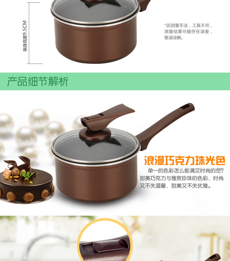 爱仕达奶锅不粘锅加厚复底小汤锅宝宝奶锅燃气灶适用 LS8916 16CM